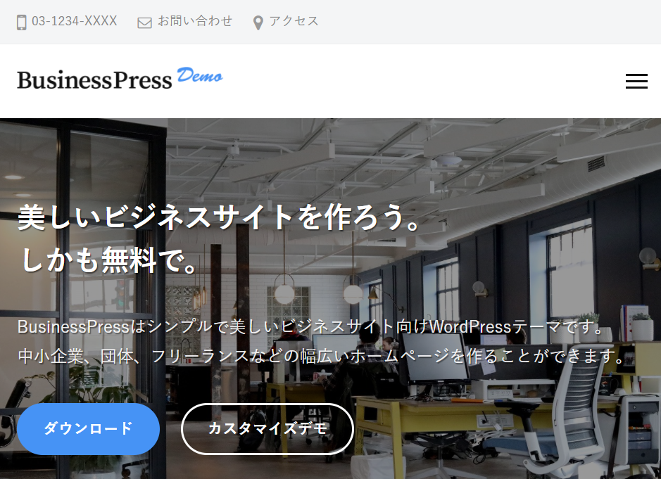 BusinessPress